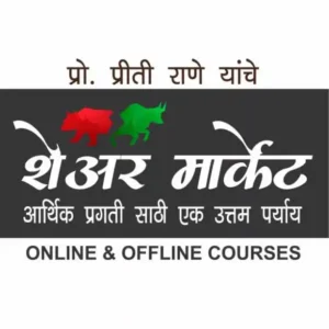 Priti Rane Share Market Online Course